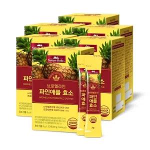 네이처홀릭 브로멜라인 파인애플 효소 6박스 총180포 6개월분