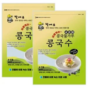 할매손 서리태 콩국물가루 콩국수 800g x 2개