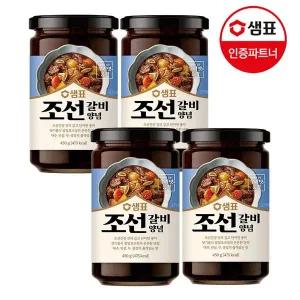 갤러리아 샘표 조선갈비 양념 430g 4병