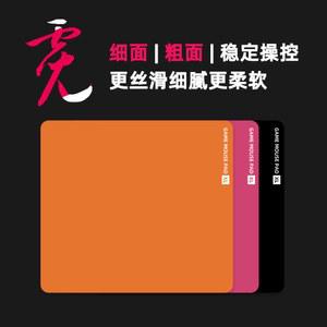 AXG ng nk 아이코 게이밍 마우스패드 패드 FPS 슬라이딩 420x330mm KIM