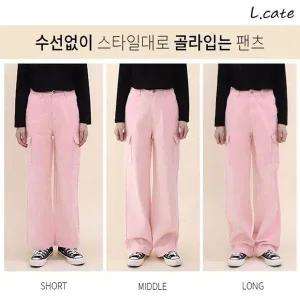 [하프클럽/]팬츠 LZD055 카키 카고 핑크 색 검정 여