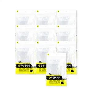 투명지퍼백 7호(160x220mm 12매) 10개 투명지퍼백 악세사리보관 다용도지퍼백 투명봉투 지퍼봉투