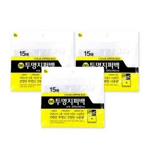투명지퍼백 9호(200x140mm 15매) 3개 투명지퍼백 악세사리보관 다용도지퍼백 투명봉투 지퍼봉투