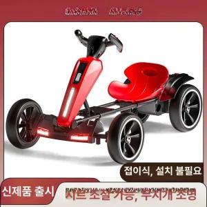 2025년형 전동 고카트 기본형 전력 구동 크레이지카트