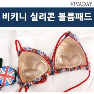 [하프클럽/]볼륨업 VIVA 브라 투명 뽕 실리콘 언더웨어