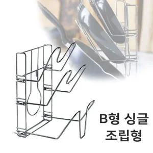 고품질 주방 씽크대 선반 3단수납 프라이팬 정리대 (WFK5XHZ)