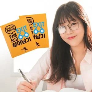 고품질 안경쓰고살아남기 김서림방지 안경닦이 천 클리너1개 (WB3B37E)