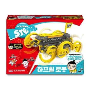 아카데미 로봇과학 하프휠 로봇