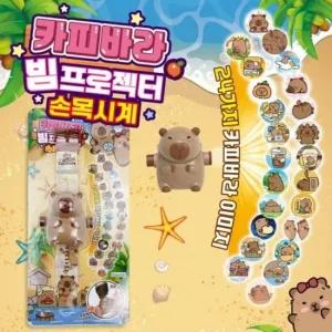 빔프로젝터 트렌드 올 카피바라 손목시계 토이즈데이 아동시계 캐릭터시계 유아시계