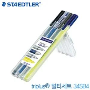 [셀러에이드]스테들러 트리플러스 멀티세트 34SB4