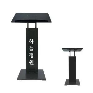 고품질 강의대 사회자 아크릴 강연대 연설자 발언대 단상 (WB9467B)