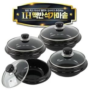 고품질 김수미 IH 맥반석 가마솥 19cm /인덕션/전기 돌솥 돌솥밥 밥솥 (WBB4788)
