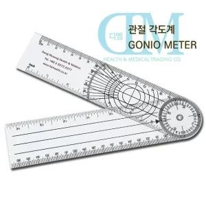 고품질 동명 PVC 관절각도계 곤요메타 고니오메타 Goniometer (WBB7E89)