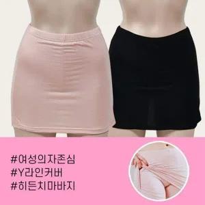 [하프클럽/]브라 속치마 속치마바지 팬츠 잠옷 덧신 삼각
