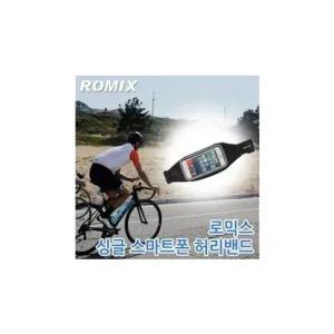 싱글 스마트폰밴드 허리가방 스포츠백