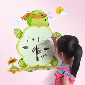 [골드스마일]데칼 플레이 보드 아이방 벽 그림판(토끼와거북이)