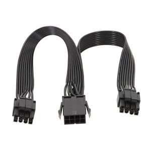 메인 보드 C 전원 어댑터 용 C 8Pin Female 2x 8P Male 변환기 Y Splitter 8 핀 연장 케이블 25CM B0KA