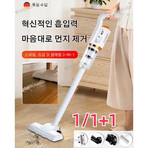 1/ 소형 가정용다기능 무선 진공 청소기 파워 핸드형 위핑/걸레질/흡입