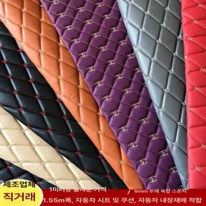 천장엠보싱 가죽 패드 시트 튜닝 자동차 좌석 몰딩