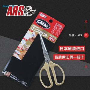 ARS 340H-T  코 가위 - 정밀 리본, 직물 및 꽃무늬 공예 | 날카롭고 가벼우며 인체공학적이고 미끄럼 방지