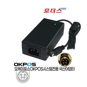 [로더스]12V 5A OKPOS 포스시스템POS System전용 K-9000 국산어댑터