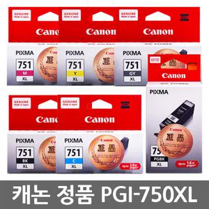 캐논 정품잉크 PGI-750XL CLI-751 PIXMA IP7270 IP8770 IX6770 IX6870 MG5470 MG5570 MG6370 MG6470 MX927