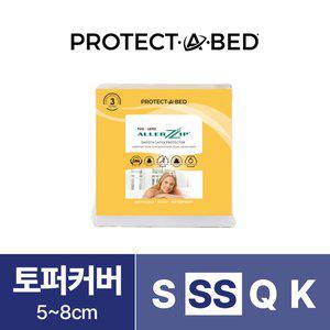 [프로텍트어베드]알러집 지퍼형 진드기(빈대)차단 프리미엄 방수 토퍼커버 8T(5~8cm) SS