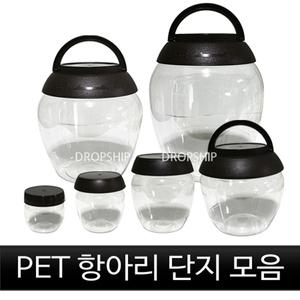 PET 항아리 단지/100g/500g/1kg/2kg/3kg/4.5kg/밀폐용기/플라스틱/페트/보관/통/용기/된장/고추장/반찬