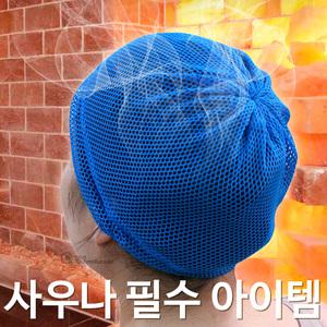 사우나히트상품! 망사 사우나캡 헤어캡 샤워캡 찜질방
