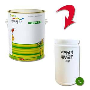 삼화페인트 친환경 수성페인트 아이생각 수성내부프로 1L 무광