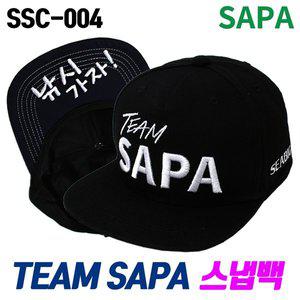 [SAPA]싸파 TEAM SAPA 스냅백 SSC-004 낚시모자/캠핑모자 등산모자 모자 낚시 여름 썬캡