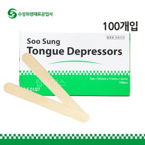 설압자 100개입 목설압자 혀누르개 왁싱스틱