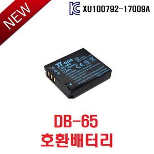 리코 DB-65 호환배터리 GRII GR2 GR GR DIGITAL III GR DIGITAL IV 충전지