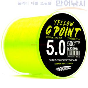엑스코어 G-POINT 낚시 원줄 500m 원투 낚시줄
