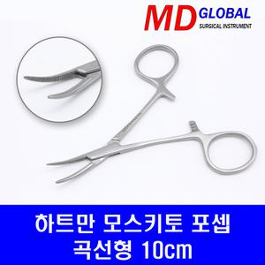 의료용 겸자 가위 하트만 모스키토 포셉 10cm 곡선형