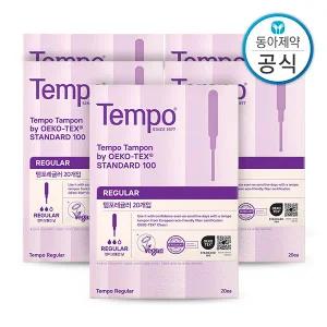 레귤러 탐폰 체내형생리대 20매 5개 총100매