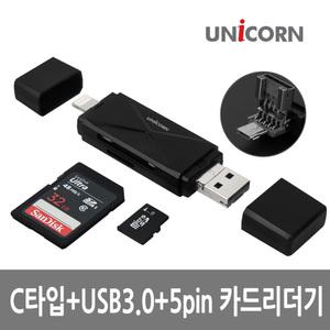UNICORN 아이폰 라이트닝8핀 OTG 카드리더기 XC-1000A (XC-1000A)