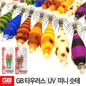 지비코리아 TE-20 GB 타우러스 UV 미니 슷테 60mm