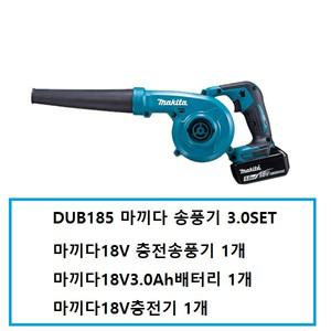 DUB185RF1 마끼다18V3.0 SET 3.0배터리1개 충전기1개 포함상품