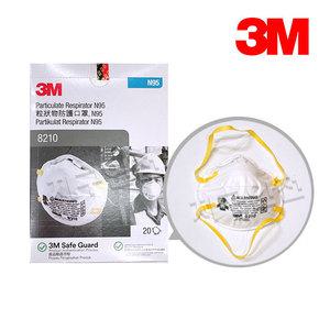 3M 8210 (1곽/20개) 2급 방진마스크 N95