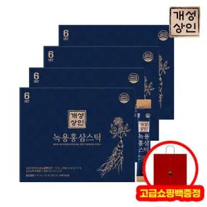 개성상인 녹용홍삼스틱 30포 x 4상자(총 120포) + 선물용쇼핑백4개 증정