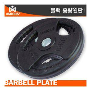 [기타]아미쿠스 - 블랙 중량 바벨원판 15KG/홀지름Ø50