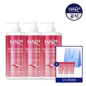 실크코팅 트리트먼트 1000mlX3개+트먼50ml 3개(+쇼핑백 증정)