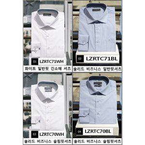 [란체티](김해점) 남성 화이트/블루 사계절 비즈니스 일반핏/슬림핏 긴소매셔츠  LZRTC71WH/BL 4종