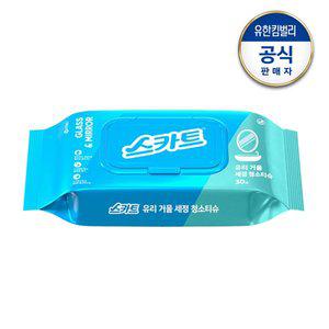 [스카트] 유리거울 세정티슈 30매