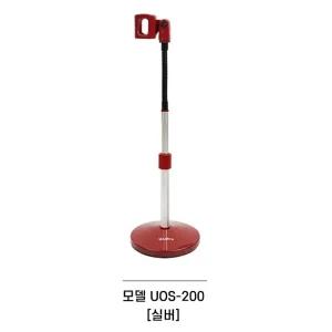 유니프로 핸즈프리 높이 각도 조절가능 자바라방식 범용 고급 스텐드 드라이어 거치대