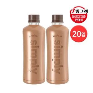 [빙그레] 아카페라 심플리 로어슈거 라떼 400ml 20입 / 무라벨 커피