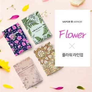 베이퍼아머 프리미엄 핸드메이드 플라워라인 Flower line - 4종