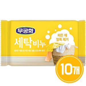 무궁화 세탁비누 230g 10개