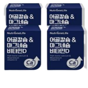 뉴트리원 어골칼슘마그네슘 비타민D 4박스 4개월분